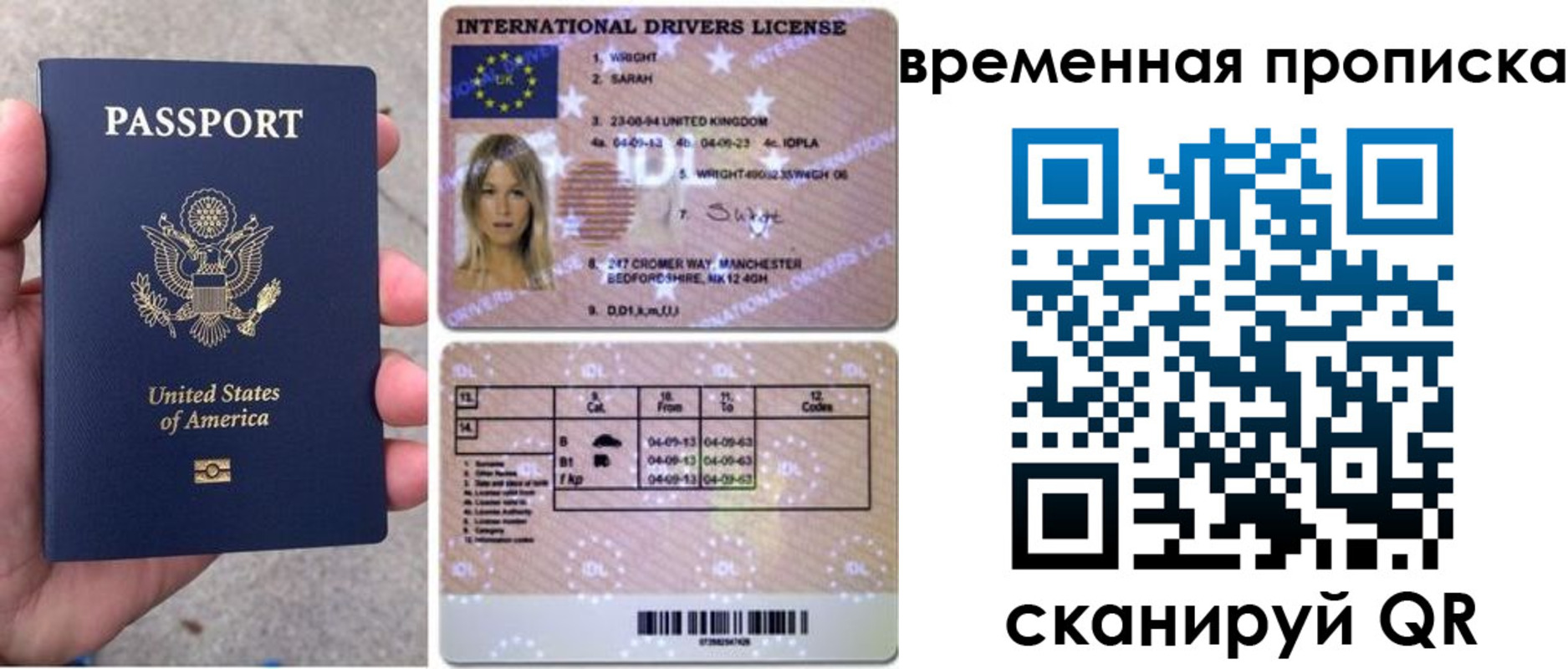 прописка поиск в Новоузенске
